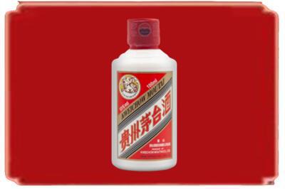泉州泉港区烟酒回收茅台小可爱.jpg