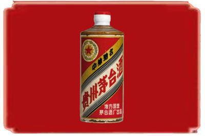 泉州泉港区烟酒回收五星茅台酒.jpg