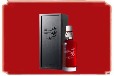 泉州泉港区烟酒回收山崎洋酒.jpg